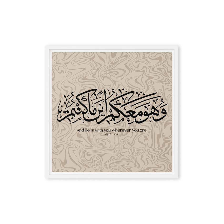 Wahuwa Ma'akum Framed Canvas Marble Background – Islamic calligraphy canvas | Nurul Khatt