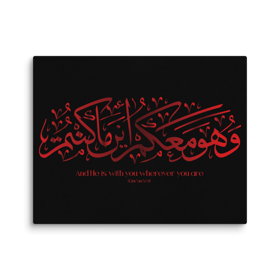 Wahuwa Ma'akum Red Canvas – Islamic calligraphy canvas | Nurul Khatt