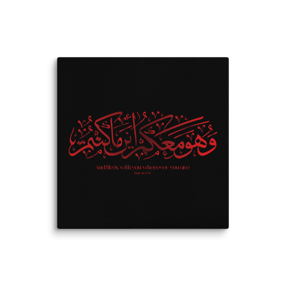 Wahuwa Ma'akum Red Canvas – Islamic calligraphy canvas | Nurul Khatt