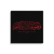 Wahuwa Ma'akum Red Canvas – Islamic calligraphy canvas | Nurul Khatt