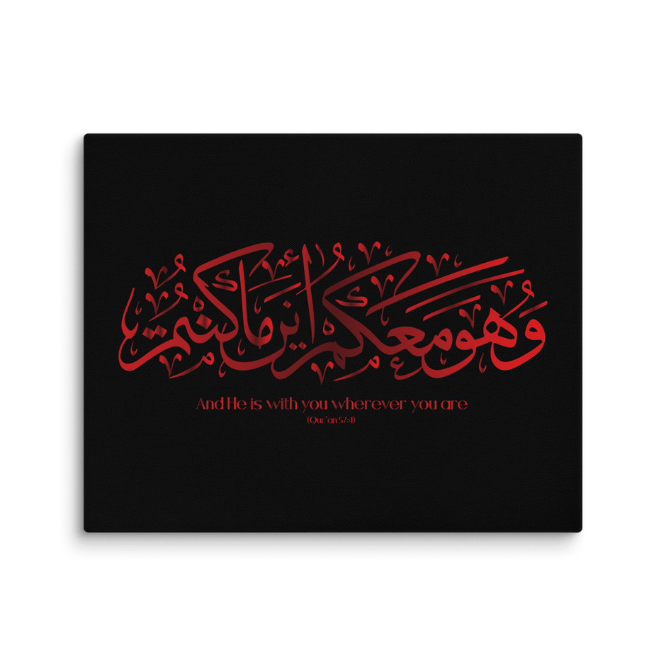 Wahuwa Ma'akum Red Canvas – Islamic calligraphy canvas | Nurul Khatt