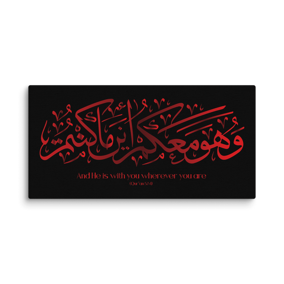 Wahuwa Ma'akum Red Canvas – Islamic calligraphy canvas | Nurul Khatt
