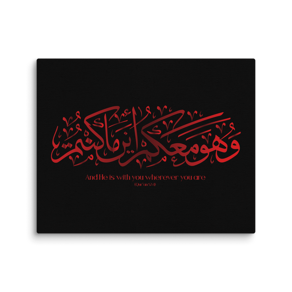 Wahuwa Ma'akum Red Canvas – Islamic calligraphy canvas | Nurul Khatt