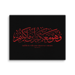 Wahuwa Ma'akum Red Canvas – Islamic calligraphy canvas | Nurul Khatt