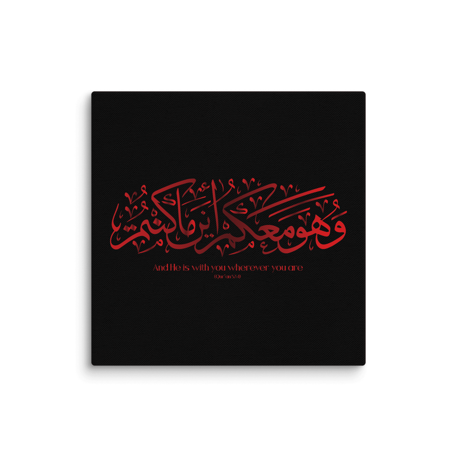 Wahuwa Ma'akum Red Canvas – Islamic calligraphy canvas | Nurul Khatt