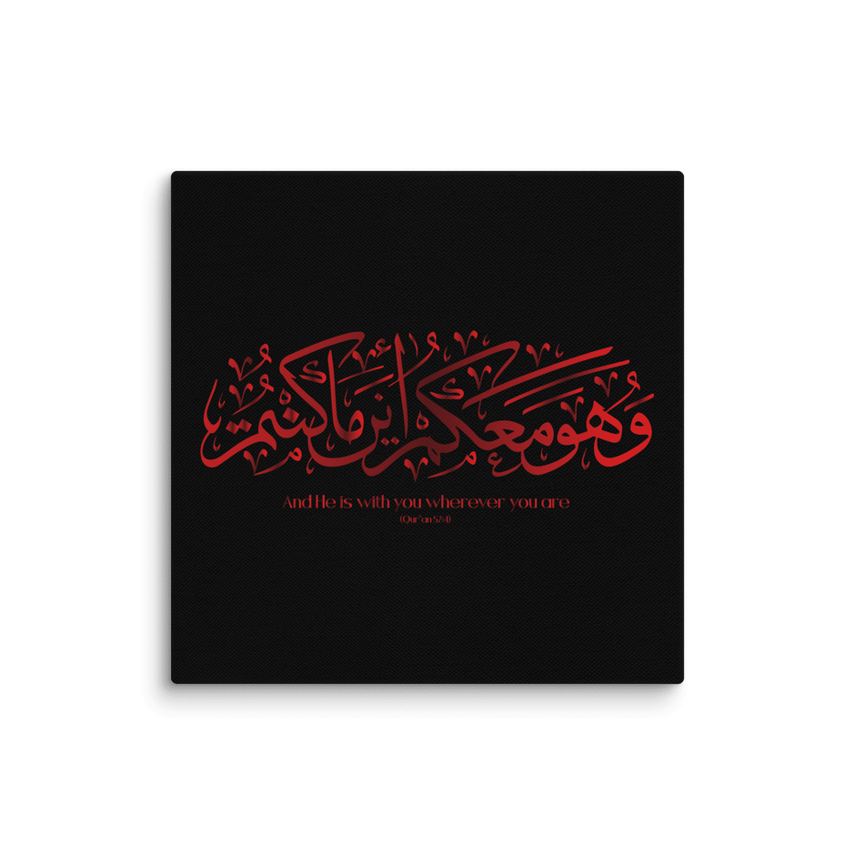 Wahuwa Ma'akum Red Canvas – Islamic calligraphy canvas | Nurul Khatt