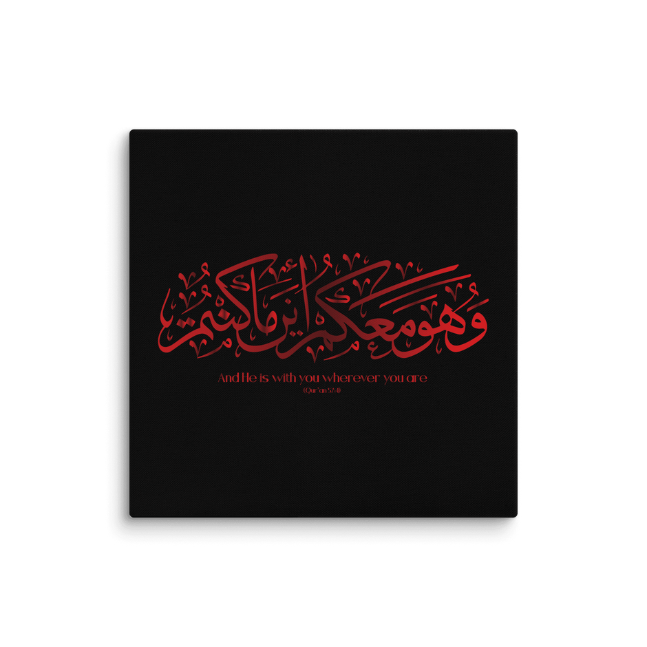 Wahuwa Ma'akum Red Canvas – Islamic calligraphy canvas | Nurul Khatt