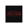 Wahuwa Ma'akum Red Canvas – Islamic calligraphy canvas | Nurul Khatt
