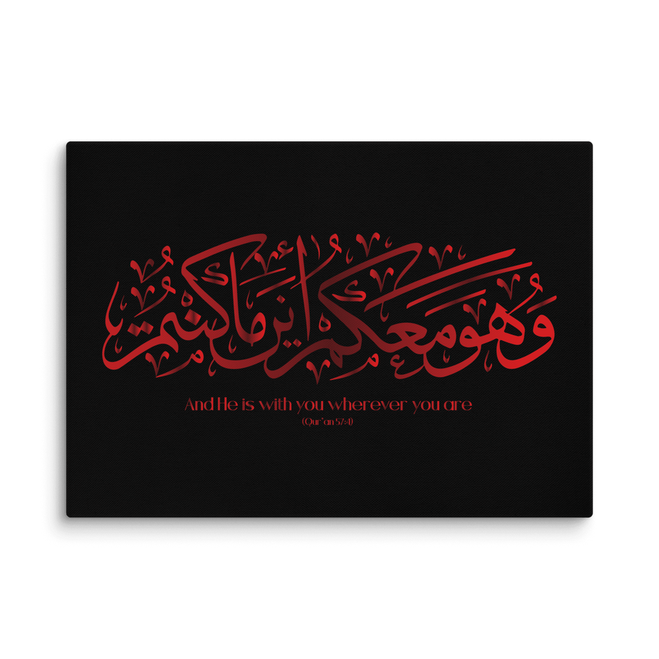 Wahuwa Ma'akum Red Canvas – Islamic calligraphy canvas | Nurul Khatt