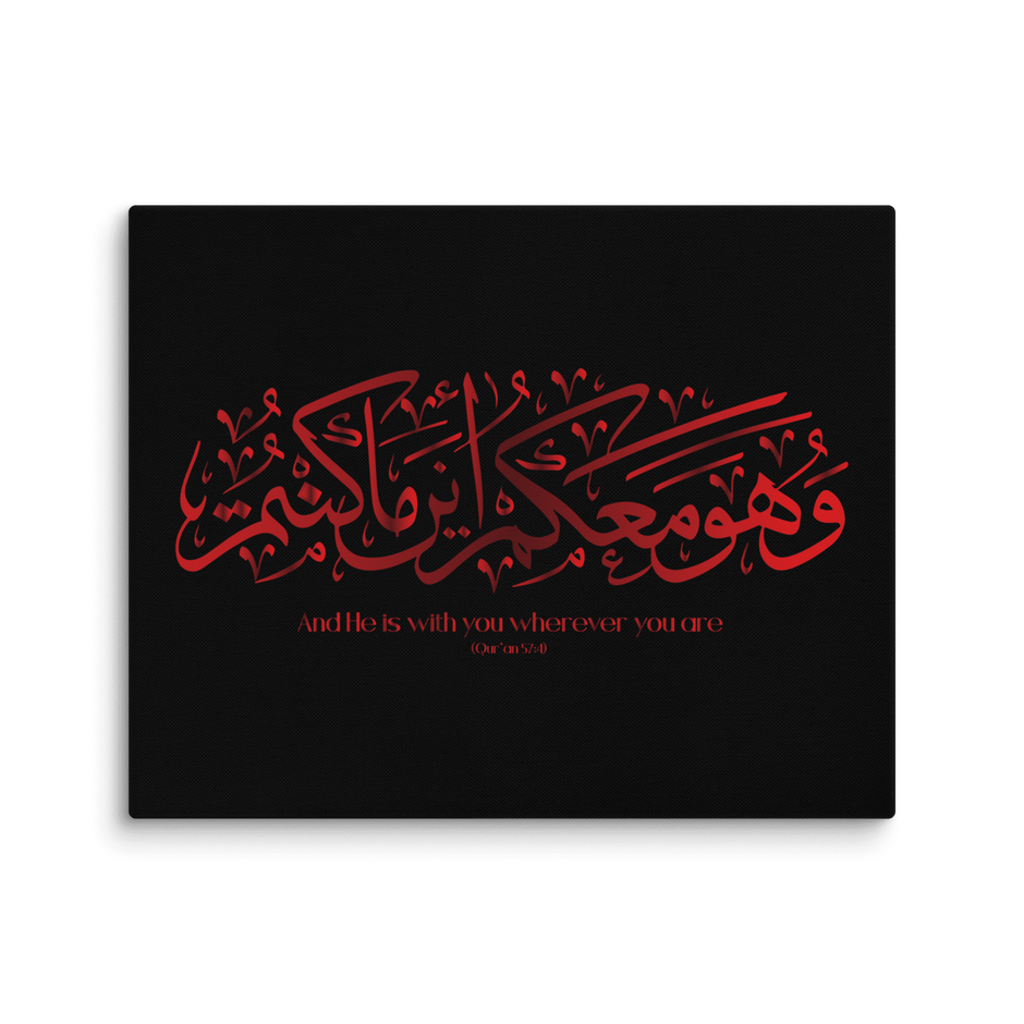 Wahuwa Ma'akum Red Canvas – Islamic calligraphy canvas | Nurul Khatt