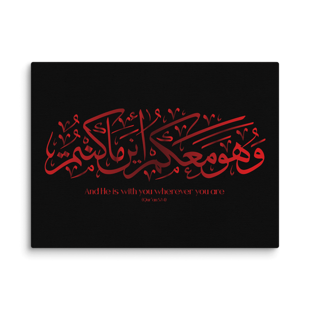 Wahuwa Ma'akum Red Canvas – Islamic calligraphy canvas | Nurul Khatt