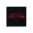 Wahuwa Ma'akum Red Canvas – Islamic calligraphy canvas | Nurul Khatt