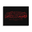 Wahuwa Ma'akum Red Canvas – Islamic calligraphy canvas | Nurul Khatt