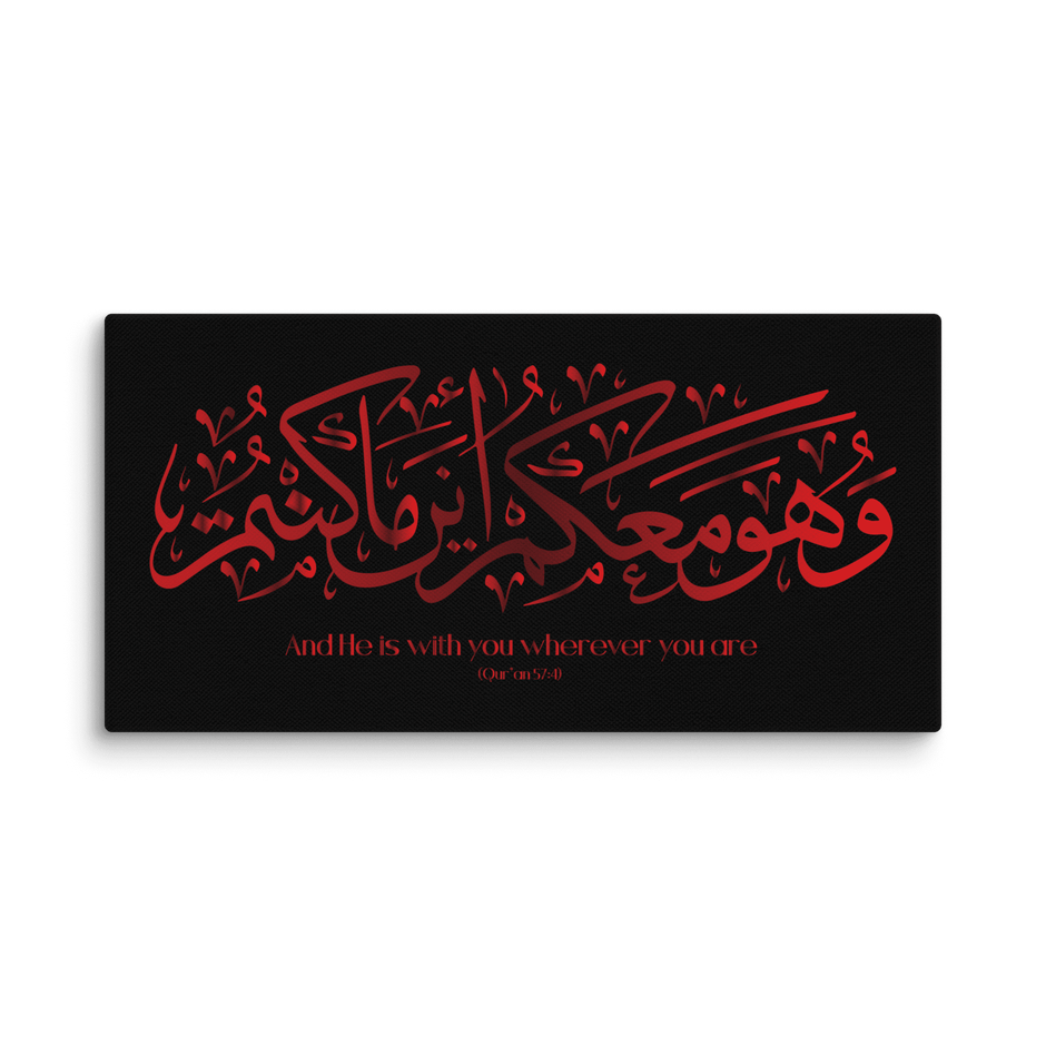 Wahuwa Ma'akum Red Canvas – Islamic calligraphy canvas | Nurul Khatt