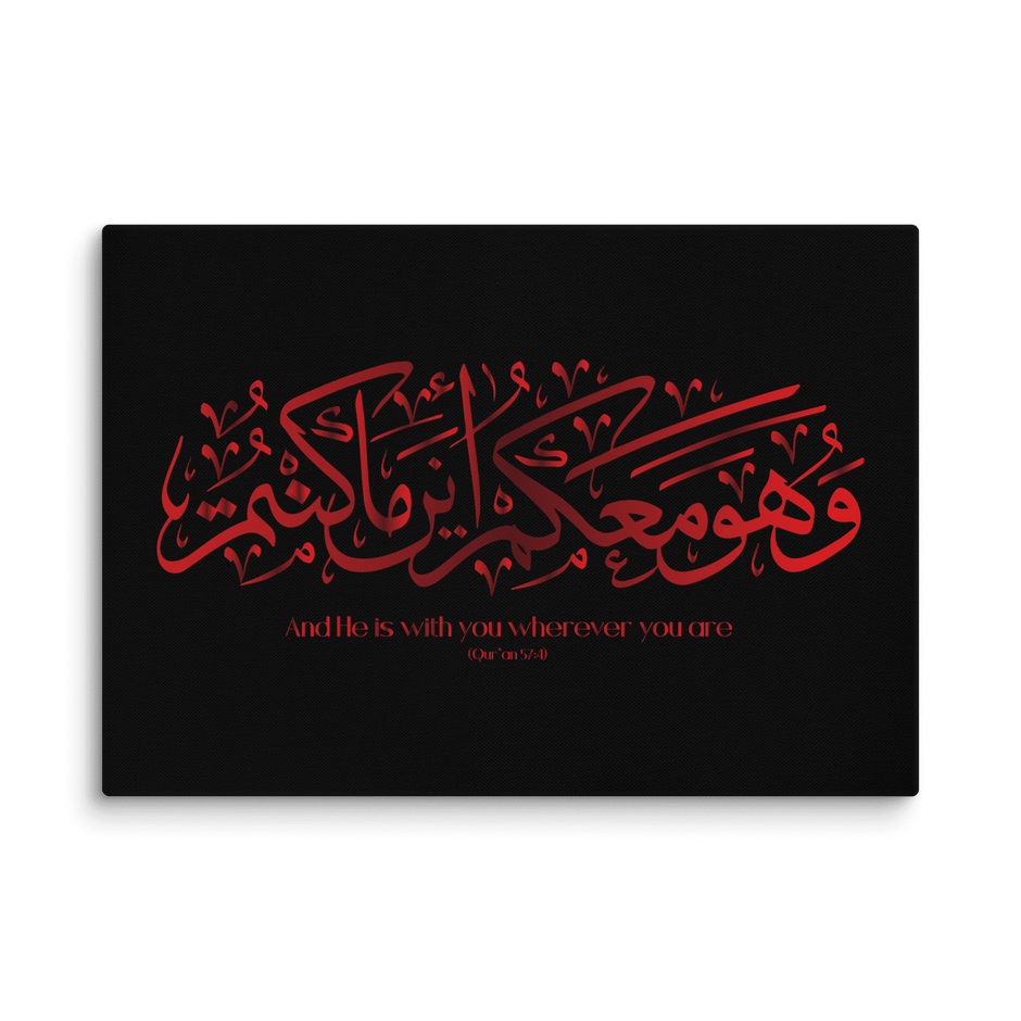 Wahuwa Ma'akum Red Canvas – Islamic calligraphy canvas | Nurul Khatt