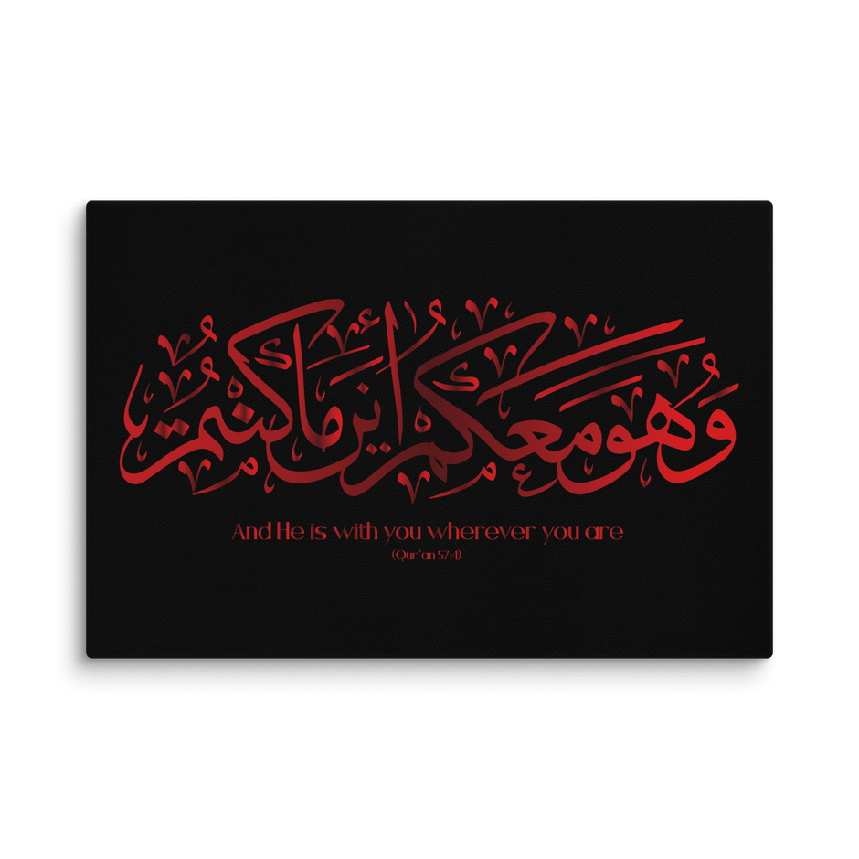 Wahuwa Ma'akum Red Canvas – Islamic calligraphy canvas | Nurul Khatt