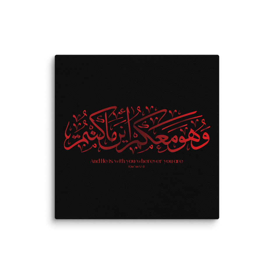 Wahuwa Ma'akum Red Canvas – Islamic calligraphy canvas | Nurul Khatt
