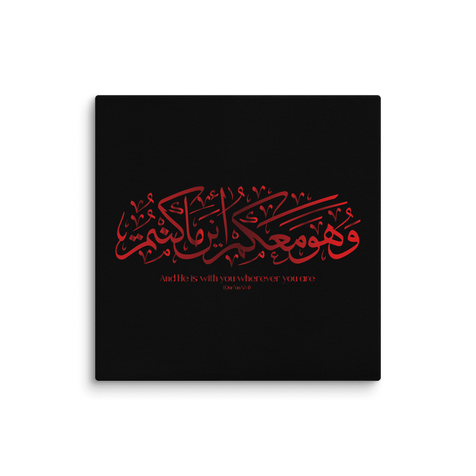 Wahuwa Ma'akum Red Canvas – Islamic calligraphy canvas | Nurul Khatt