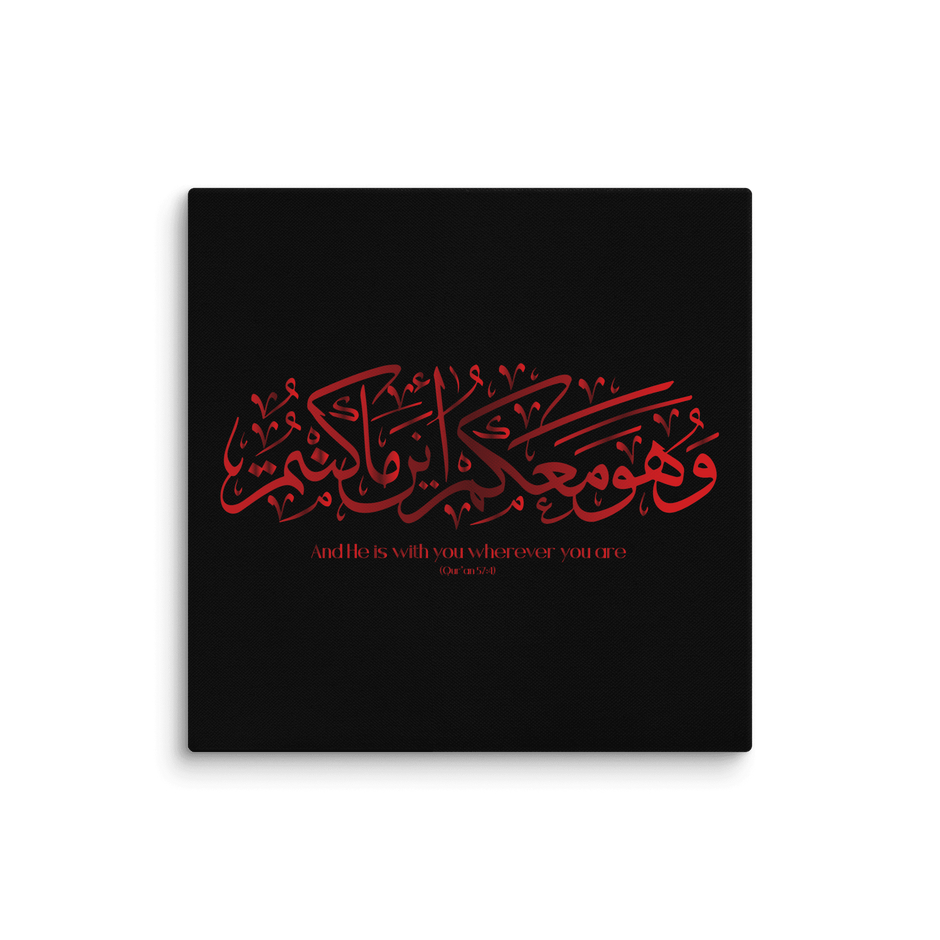 Wahuwa Ma'akum Red Canvas – Islamic calligraphy canvas | Nurul Khatt
