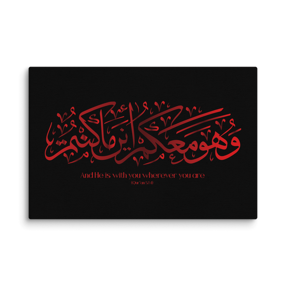 Wahuwa Ma'akum Red Canvas – Islamic calligraphy canvas | Nurul Khatt