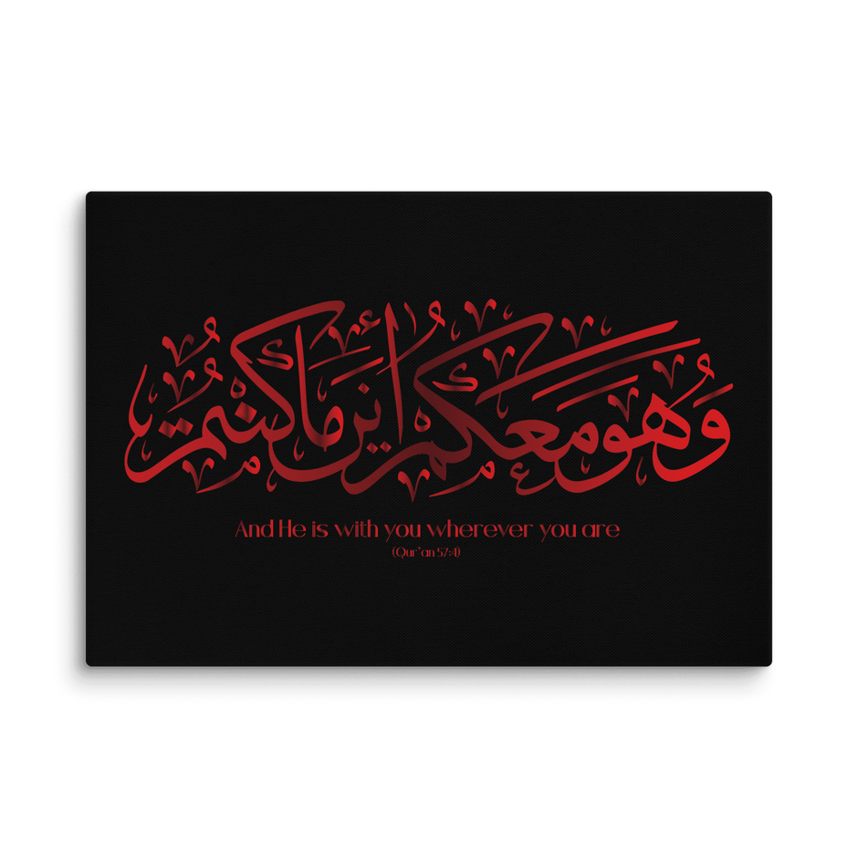 Wahuwa Ma'akum Red Canvas – Islamic calligraphy canvas | Nurul Khatt