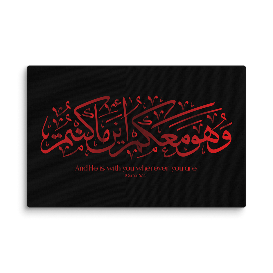 Wahuwa Ma'akum Red Canvas – Islamic calligraphy canvas | Nurul Khatt
