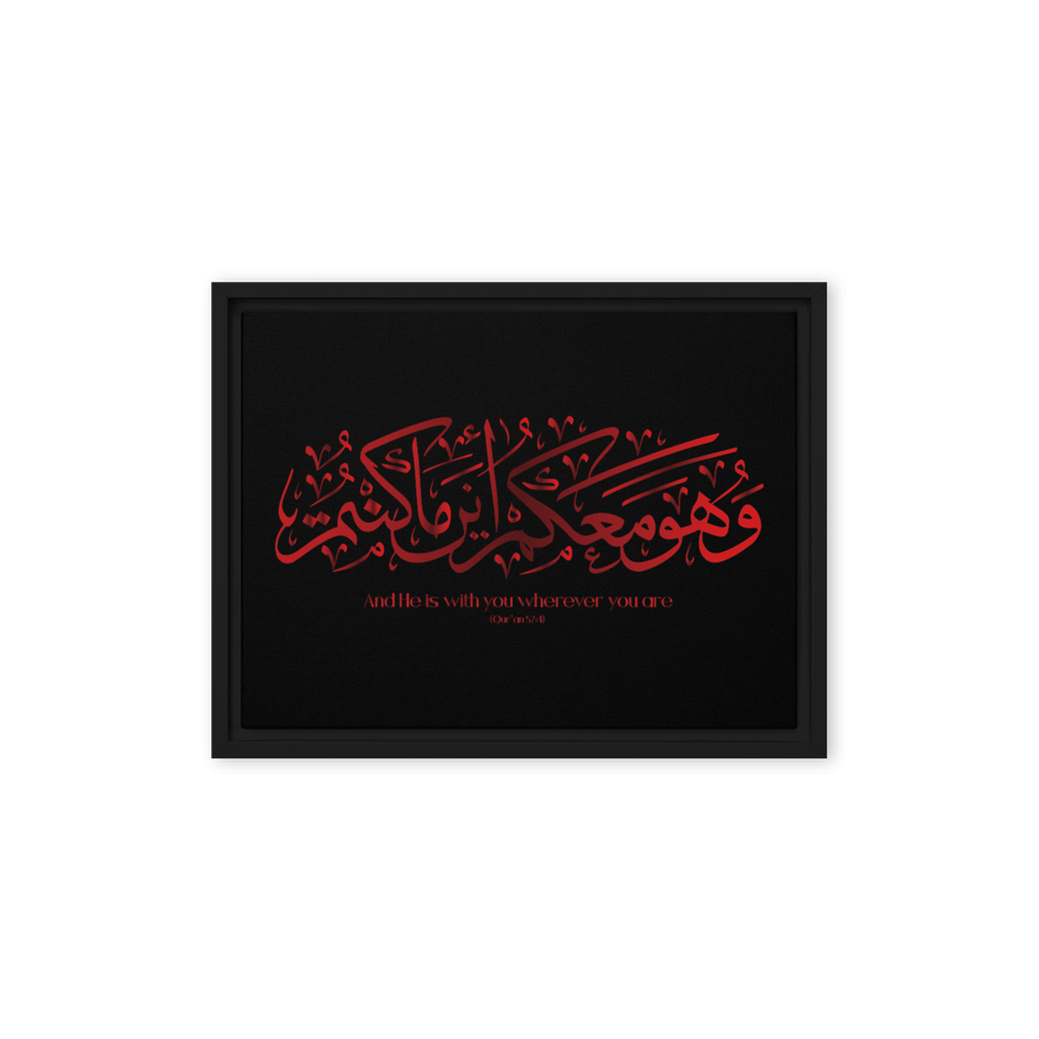 Wahuwa Ma'akum Red Framed Canvas – Islamic calligraphy canvas | Nurul Khatt