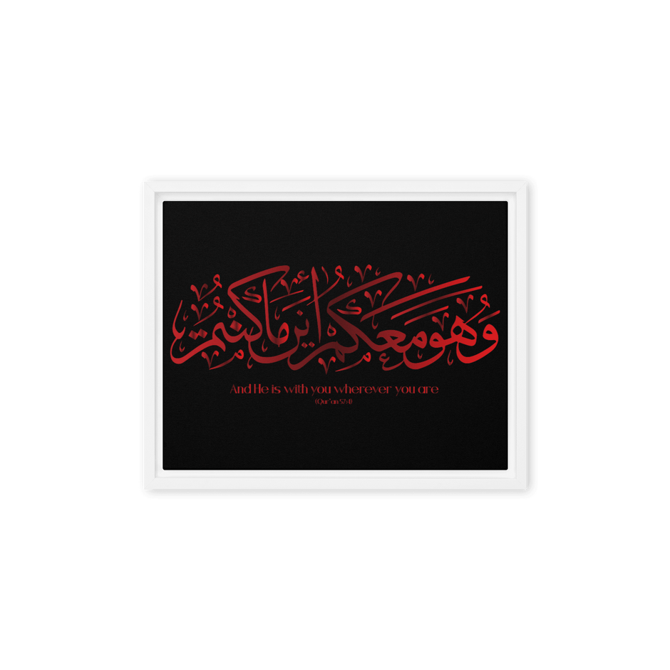 Wahuwa Ma'akum Red Framed Canvas – Islamic calligraphy canvas | Nurul Khatt