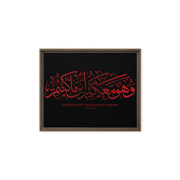 Wahuwa Ma'akum Red Framed Canvas – Islamic calligraphy canvas | Nurul Khatt