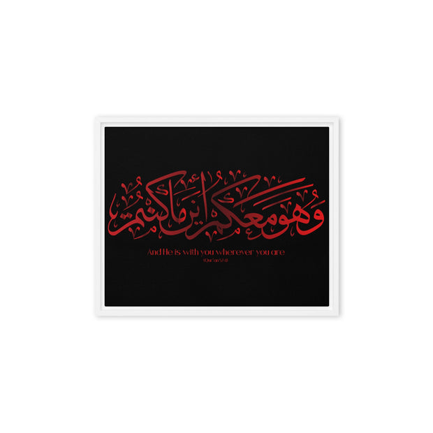 Wahuwa Ma'akum Red Framed Canvas – Islamic calligraphy canvas | Nurul Khatt
