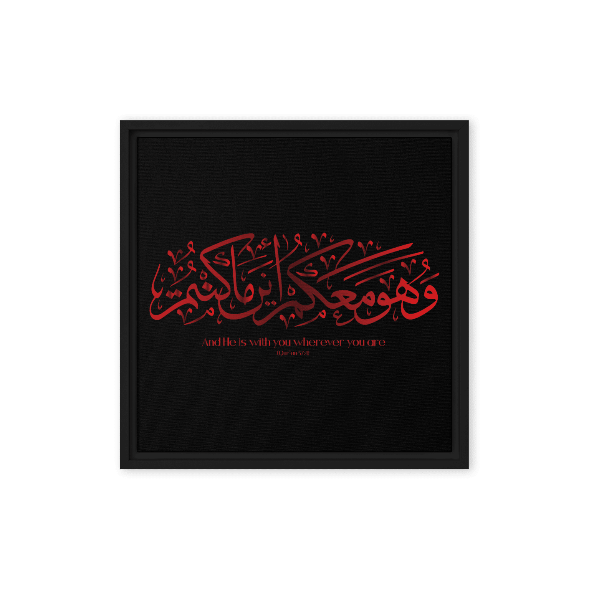 Wahuwa Ma'akum Red Framed Canvas – Islamic calligraphy canvas | Nurul Khatt