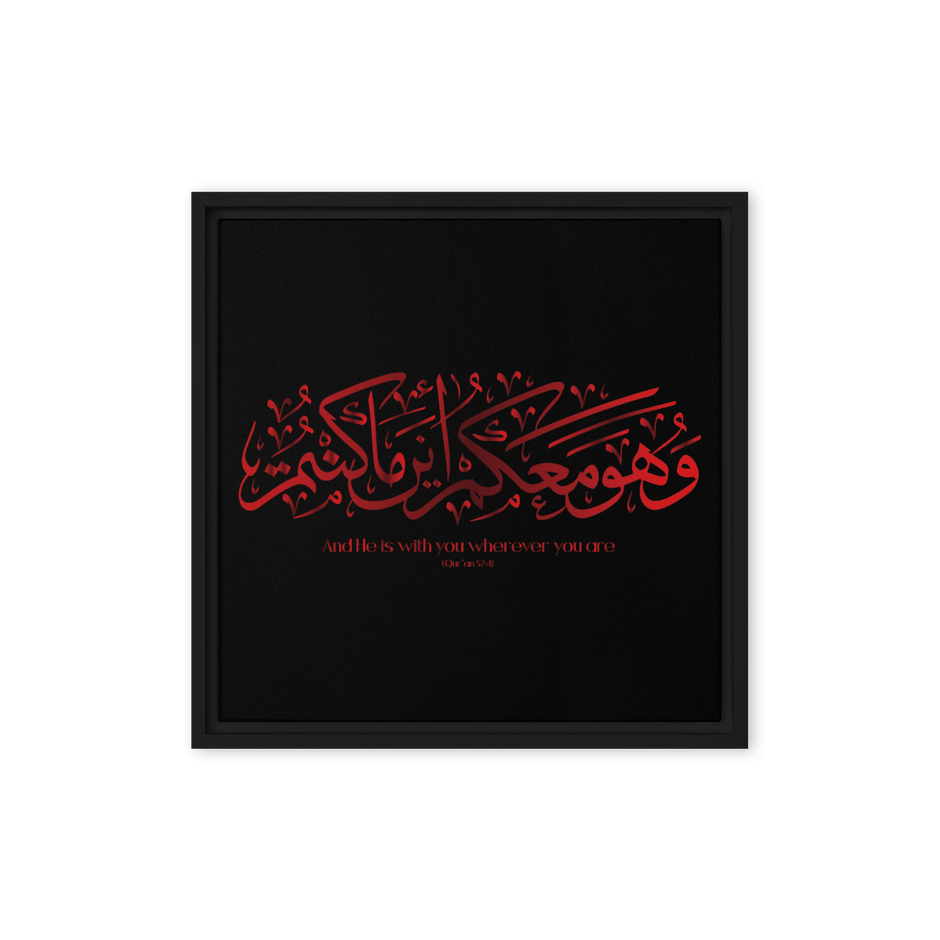 Wahuwa Ma'akum Red Framed Canvas – Islamic calligraphy canvas | Nurul Khatt