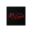 Wahuwa Ma'akum Red Framed Canvas – Islamic calligraphy canvas | Nurul Khatt