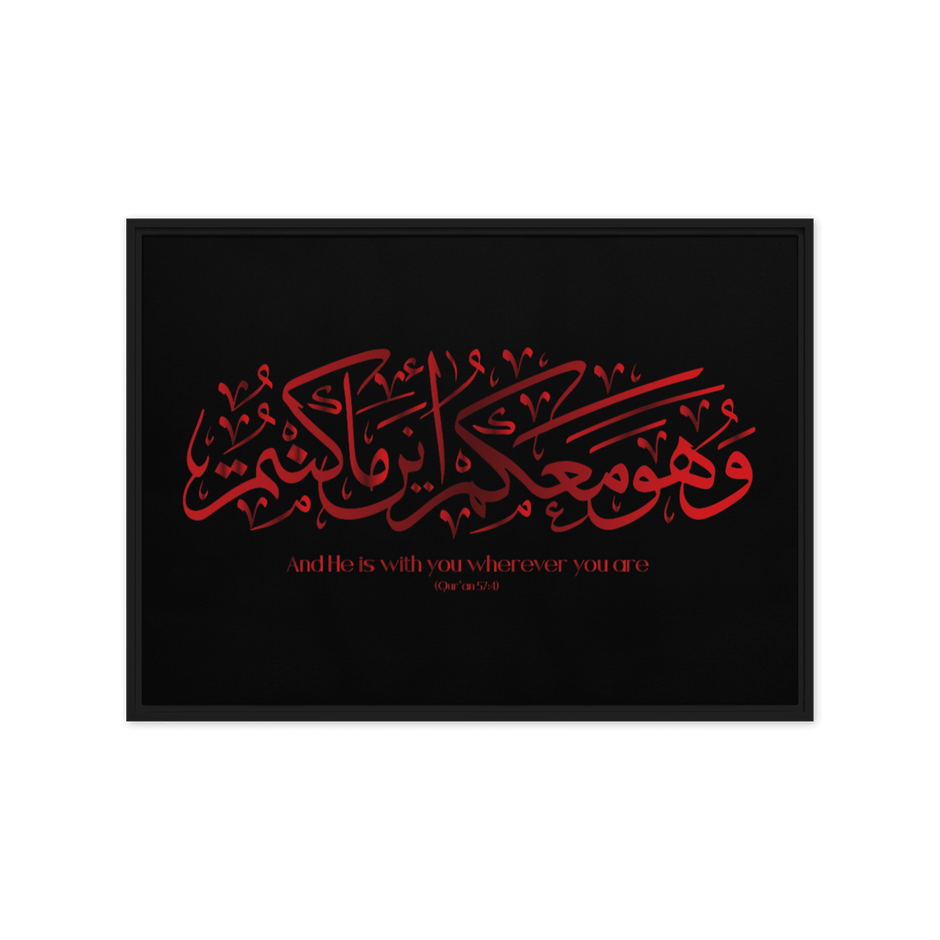 Wahuwa Ma'akum Red Framed Canvas – Islamic calligraphy canvas | Nurul Khatt