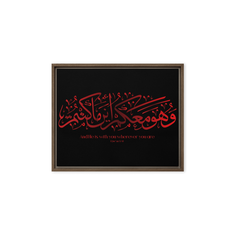 Wahuwa Ma'akum Red Framed Canvas – Islamic calligraphy canvas | Nurul Khatt