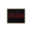Wahuwa Ma'akum Red Framed Canvas – Islamic calligraphy canvas | Nurul Khatt
