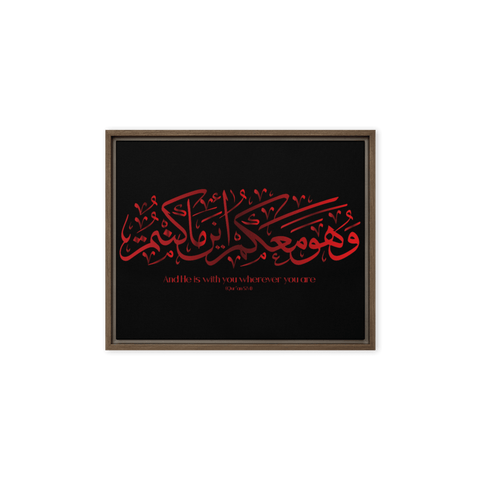Wahuwa Ma'akum Red Framed Canvas – Islamic calligraphy canvas | Nurul Khatt