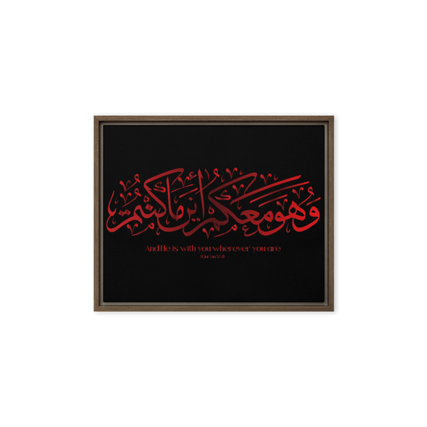 Wahuwa Ma'akum Red Framed Canvas – Islamic calligraphy canvas | Nurul Khatt