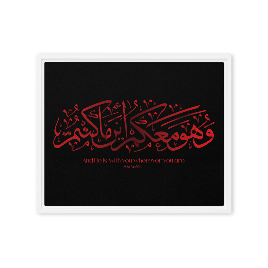 Wahuwa Ma'akum Red Framed Canvas – Islamic calligraphy canvas | Nurul Khatt