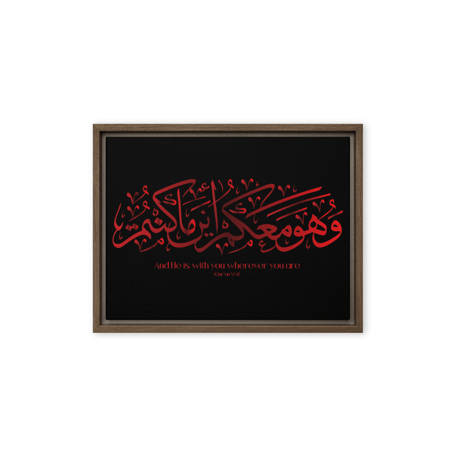 Wahuwa Ma'akum Red Framed Canvas – Islamic calligraphy canvas | Nurul Khatt