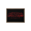 Wahuwa Ma'akum Red Framed Canvas – Islamic calligraphy canvas | Nurul Khatt