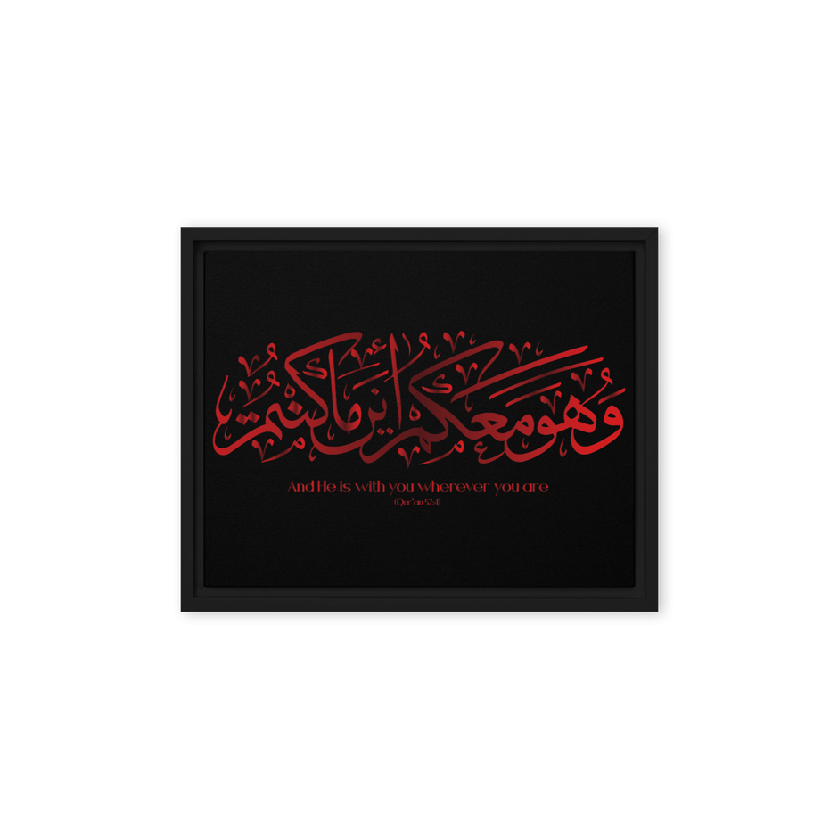 Wahuwa Ma'akum Red Framed Canvas – Islamic calligraphy canvas | Nurul Khatt