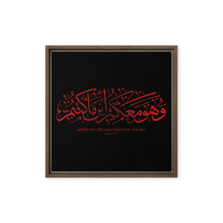 Wahuwa Ma'akum Red Framed Canvas – Islamic calligraphy canvas | Nurul Khatt