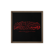 Wahuwa Ma'akum Red Framed Canvas – Islamic calligraphy canvas | Nurul Khatt