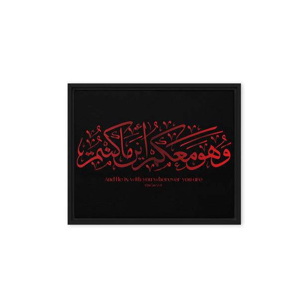 Wahuwa Ma'akum Red Framed Canvas – Islamic calligraphy canvas | Nurul Khatt