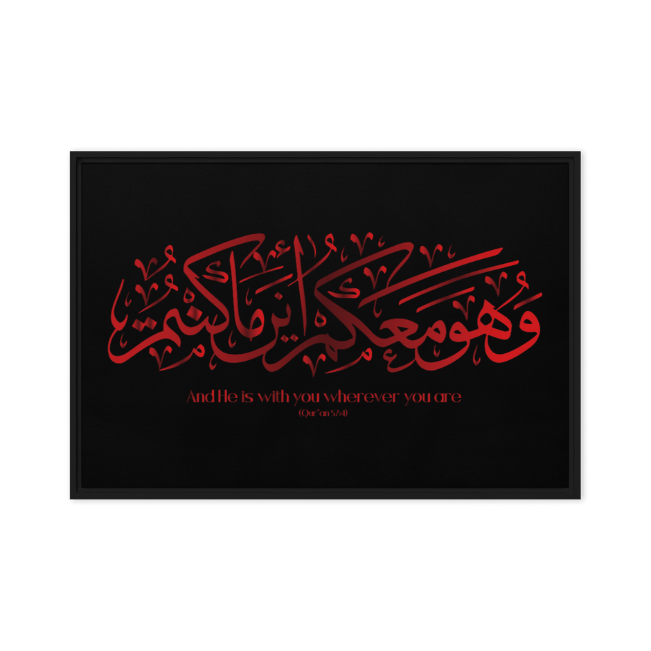 Wahuwa Ma'akum Red Framed Canvas – Islamic calligraphy canvas | Nurul Khatt