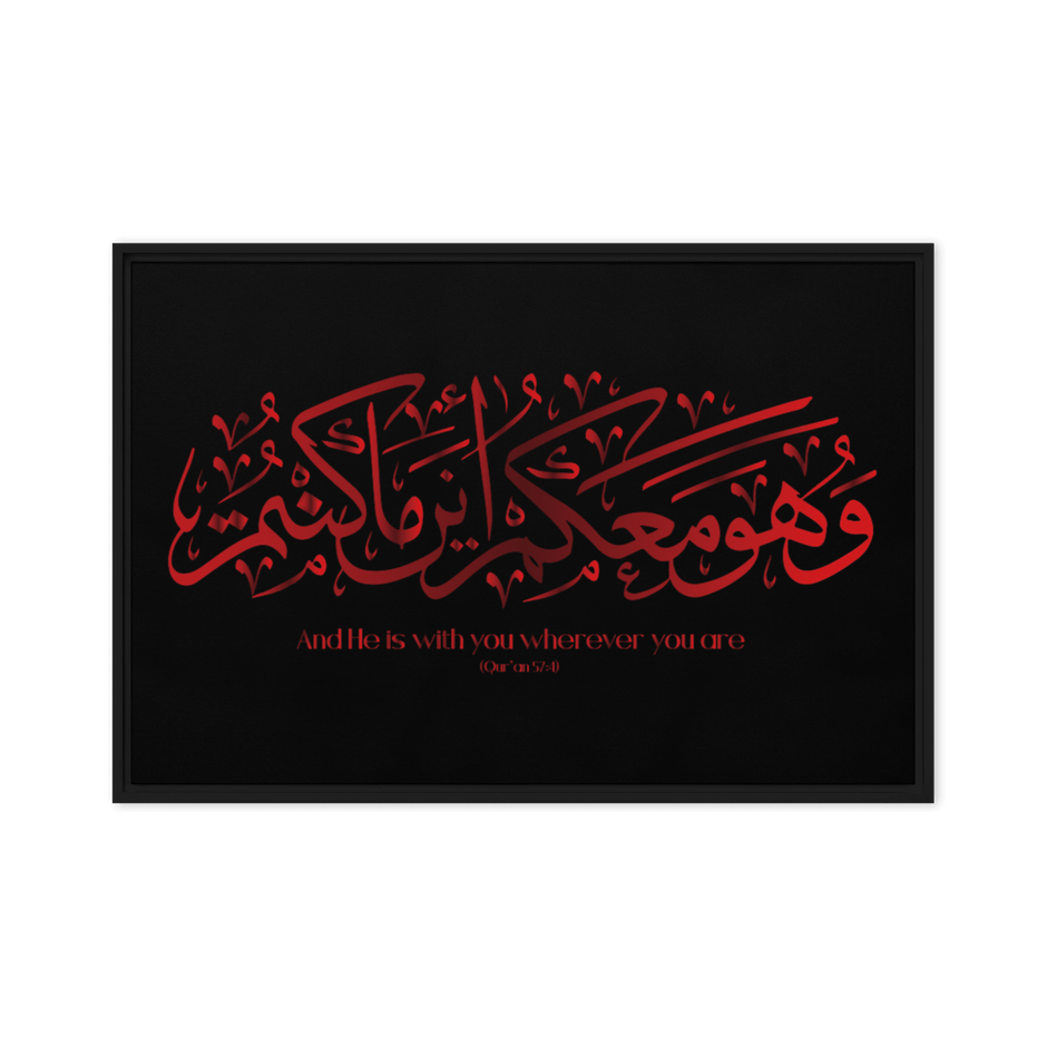 Wahuwa Ma'akum Red Framed Canvas – Islamic calligraphy canvas | Nurul Khatt