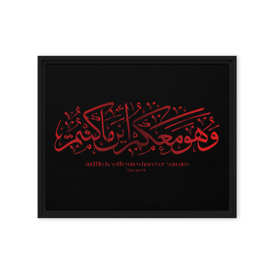Wahuwa Ma'akum Red Framed Canvas – Islamic calligraphy canvas | Nurul Khatt