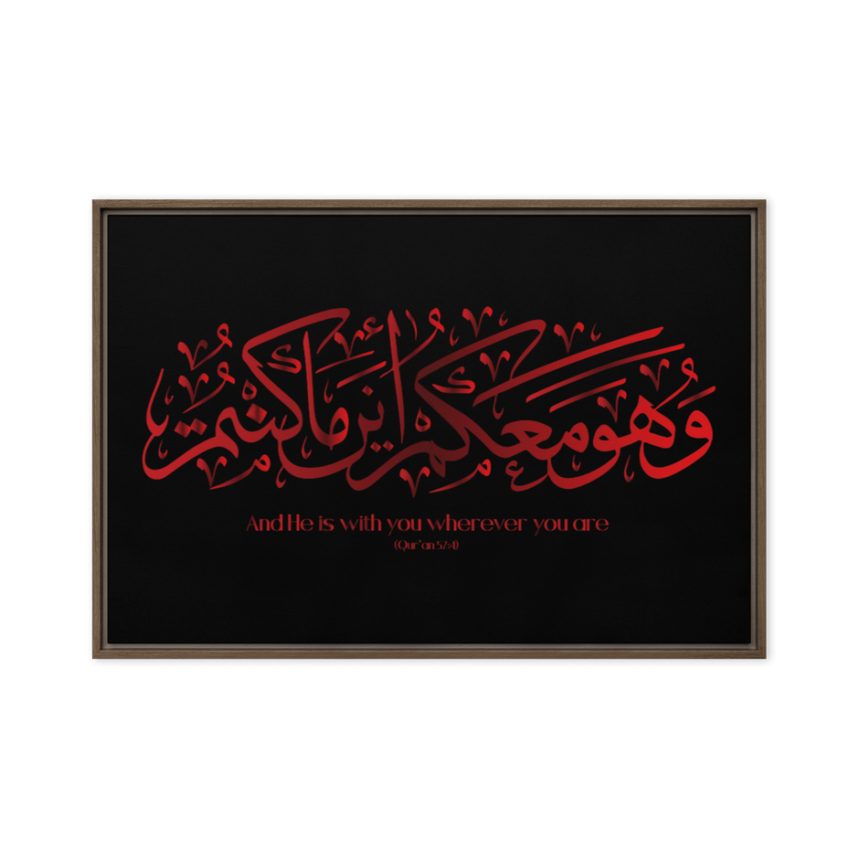 Wahuwa Ma'akum Red Framed Canvas – Islamic calligraphy canvas | Nurul Khatt