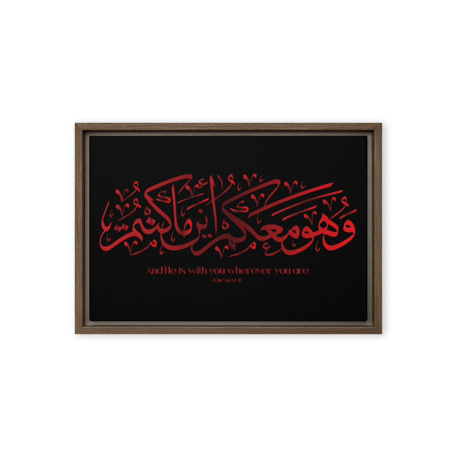 Wahuwa Ma'akum Red Framed Canvas – Islamic calligraphy canvas | Nurul Khatt